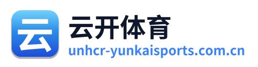 云开体育